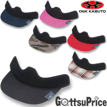 OGK(オージーケー)ビットバイザー(Bit Viser)ヘルメット(パーツ)...:gottsuprice:10034827