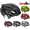 【在庫あり】【送料無料】Zerorh+(ゼロrh+)EHX6055 ZY 自転車ヘルメット NEW