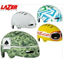 【送料無料】【在庫あり】LAZER レーザー ストリートプラス 子供用自転車ヘルメット HMT3910