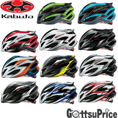 【送料無料】OGK(オージーケー)STEAIR/ステアー 自転車ヘルメット...:gottsuprice:10034811