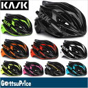 【送料無料】KASK カスク MOJITO 軽量ヘ