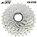 シマノ CS-5700 105/5700 10速スプロケ