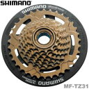 SHIMANO(シマノ) TOURNEY MF-TZ31 フリーホイールスプロケット 7スピード 14-34T (スポークプロテクター有) AMFTZ31CP7434T