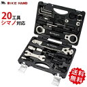 【あす楽】バイクハンド BIKEHAND...