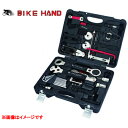 【あす楽】【送料無料】バイクハンド BIKEHAND ハイモデル自転車工具セット 自転車整備工具 20ツールYC-799