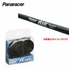 【在庫あり】Panaracer(パナレーサー) R-Air W/O 700×23〜28C …...:gottsuprice:10001029