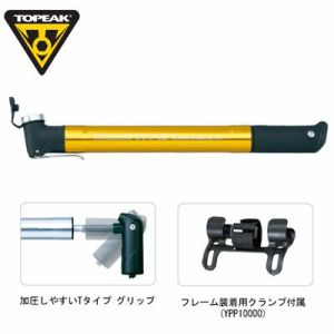 TOPEAK（トピーク） マウンテン マスターブラスター イエロー PPM07501の画像