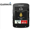 【在庫あり】GARMIN ガーミン Edge520J/エッジ520 日本語版 サイクルコンピューター 136807【送料無料】