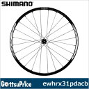 【送料無料】SHIMANO(シマノ)WH-RX31 ブラック 700cディスクブレーキ 前後セット EWHRX31PDACB