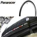 PANARACER(パナレーサー)RiBMo PT (リブモ PT) 700cタイヤ
