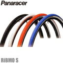 Panaracer(パナレーサー)リブモS (RiBMO S) 700×35C