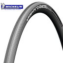 【送料無料】MICHELIN(ミシュラン)PRO4 チューブラー 28×25 タイヤ