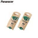 【在庫あり】PANARACER(パナレーサー) ポリライト リムテープ 20”(406)x15mm (2本入) PL2015HE【自転車 リムテープ】