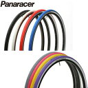 2本セットPANARACER(パナレーサー)リブモS 700×28C