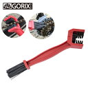【あす楽】GORIX ゴリックス 自転車洗車用ブラシ チェー...