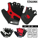 【送料無料】【定形外郵便】GORIX ゴリックス 指切りサイ...