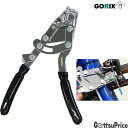 【送料無料】【ゆうパケット】GORIX ゴリックス インナー...