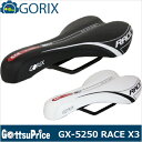 【あす楽】GORIX ゴリックス 自転車サドル | サドル ...