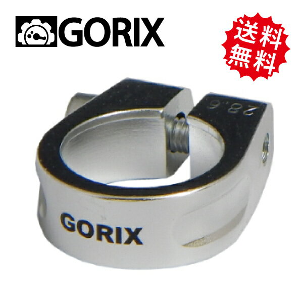 【送料無料】【在庫あり】GORIX(ゴリックス)GX-AT84　シートクランプ (28.6…...:gottsuprice:10035318