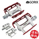 【あす楽】GORIX(ゴリックス)GX-025B フラット ...