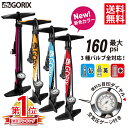 【あす楽】GORIX ゴリックス GX-33P フロアポンプ...