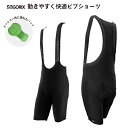【あす楽】GORIX ゴリックス サイクルパンツ ビブパンツ...
