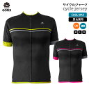 【あす楽】GORIX ゴリックス 涼しい クール サイクルジ...