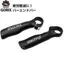 【送料無料】【定形外郵便】GORIX ゴリックス 自転車 エ...