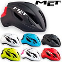 【送料無料】MET メット ストラーレ 新型ヘルメ