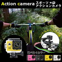 【あす楽】スポーツアクションカメラ Wi...