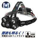 【あす楽】GORIX ヘッドライト 高輝度 5LED GX-...