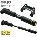 【あす楽】GIYO ジヨ 空気入れ 自転車 GP-02 (仏...