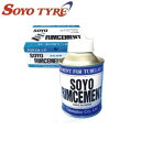 SOYO ソーヨー ロード用 リムセメント ハケ付小缶 100g