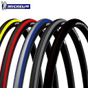 【在庫あり】【送料無料】(2本セット)MICHELIN(ミシュラン)プロ4 エンデュランス (PRO4 Endurance)700X23C　クリンチャータイヤ