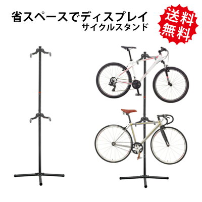 【明日ごっつ】【送料無料】イベラアジャスタブル自転車ディスプレイスタンド2台置きIB-ST9