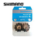 【在庫あり】シマノ SHIMANO プーリーセット (プレミアム - Road) for RD-9000/ 9070 Y5Y898060※補修