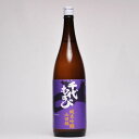 千代むすび 純米吟醸 「山田錦」 1800ml 日本酒 鳥取 地酒 ギフト お歳暮 父の日 お中元