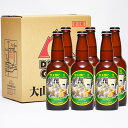 鬼太郎ビール ヴァイツェン 330ml×6本セット 要冷蔵 ...