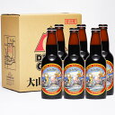 鬼太郎ビール スタウト 330ml×6本セット 要冷蔵 鳥取...