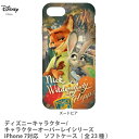 ディズニーキャラクター / キャラクターオーバーレイシリーズ...
