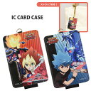 遊☆戯☆王SEVENS ICカードケース