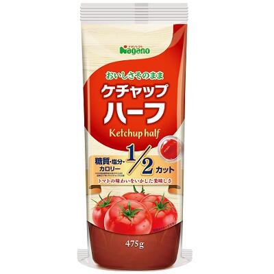 【糖質オフの調味料】ナガノトマト　塩分・糖質1／2　ケチャップハーフ（475g）