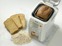 【ホームベーカリーで簡単に糖類ゼロ・糖質オフのふすまパンを】糖質オフのふすまパンミックス7箱セット（35斤分）今ならプラスもう1箱プレゼント！！小麦粉・砂糖不使用、糖質制限中の方にオススメ！