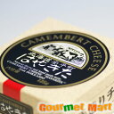 北海道限定 はやきたカマンベールチーズ