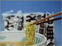 札幌ラーメン 大入寒干しラーメン 味噌 10人前【野球_日本一2007シーズン】