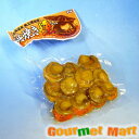 北海道産 帆立燻油漬け 浜焼き燻