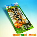 お中元ギフト 北海道産 札幌榮屋 かぼちゃ餅 3個入り...