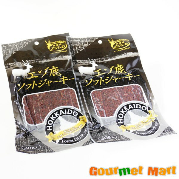 【DM便限定/送料込】北海道産 エゾ鹿ソフトジャーキー2個セット...:gourmet-m:10004334