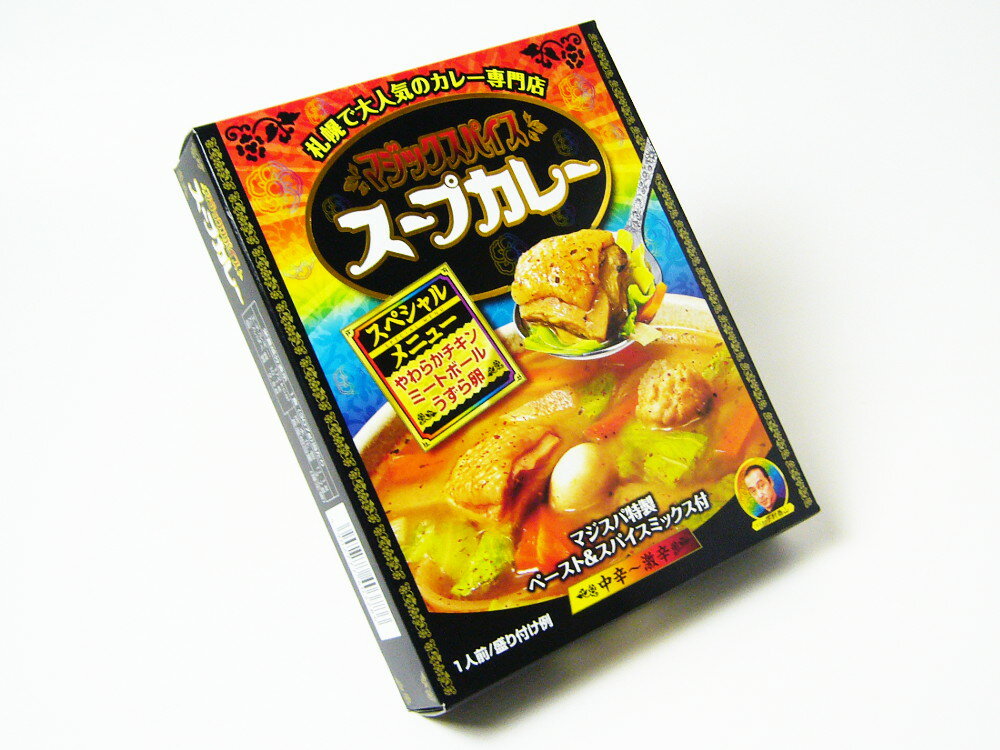 札幌スープカレー マジックスパイススープカレー スペシャルやわらかチキン