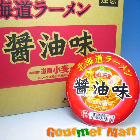 東洋水産 マルちゃんのカップラーメン!北海道ラーメン 醤油味 ご当地B級グルメのカップ麺を…...:gourmet-m:10002250